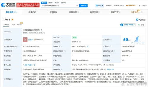 AI產(chǎn)業(yè)再添新引擎 科技巨頭入股領(lǐng)先應(yīng)用軟件服務(wù)公司